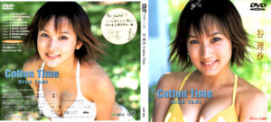 【499688】日テレジェニック2000 谷理沙 Cotton Time