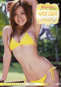 【499704】日テレジェニック2007 木口亜矢 魅せられて★あやカーブ