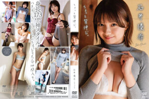 【536139】ちょっと背伸び。 石井優希
