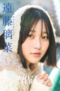 【b000ehftx94166】【デジタル限定】遠藤璃菜 デジタルPHOTOBOOK WHITE ALBUM