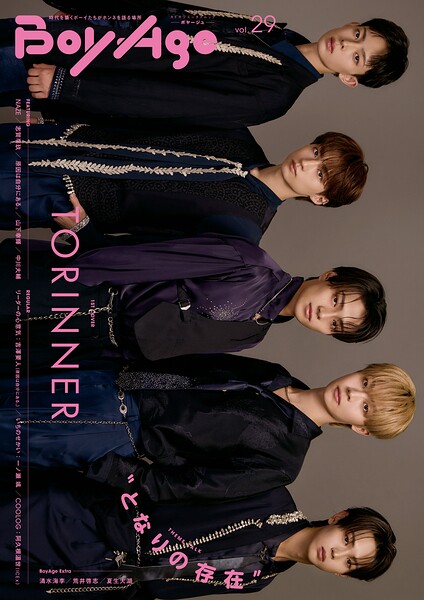 【b000ehftx95879】BoyAge-ボヤージュ- vol.29
