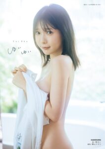 【b000ehftx96081】奥ゆい 1st写真集 ゆいゆい【電子特別版】