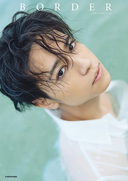 【b000ehftx96601】湯本健一1st写真集 BORDER