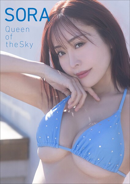 【b600zsgk41603】SORA Queen of the Sky