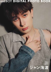 【b739asfnt09940】andBOY DIGITAL PHOTO BOOK ジャン海渡