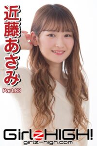 【b777aunoo00251】Girlz-high！（ガールズ・ハイ！） 近藤あさみ Part.83