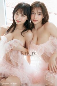 【b900zkds47850】エリマリ姉妹1st写真集 fericire