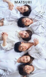 【b950yshes22316】MATSURIファースト写真集「双六」Another edition