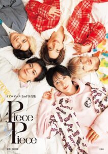 【k937atkjm02143】【デジタル限定豪華版 20ページ増】リアルピース2nd写真集『Piece by Piece』