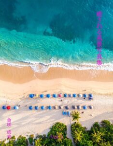 【s874ahezj00007】癒される風景写真集Vol.3