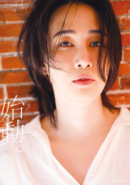 【b000ehftx97003】カルマ1st写真集 始動。