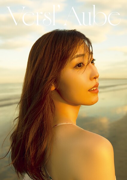【b157awnbk02793】譜久村聖 写真集 『 Versl’Aube 』