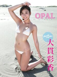 【b556aesdt00278】大貫彩香デジタル写真集 OPAL