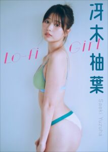 【b600zsgk45480】冴木柚葉 Lo-fi Girl