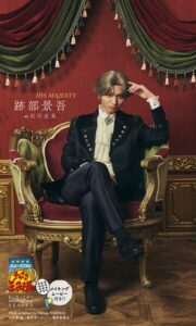 【b950yshes28404】ミュージカル『テニスの王子様』跡部景吾 DIGITAL PHOTO BOOK「HIS MAJESTY」