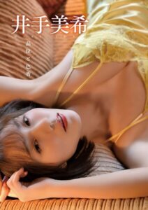 【b182asnw02458】井手美希 品位と色香
