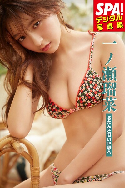アイドル