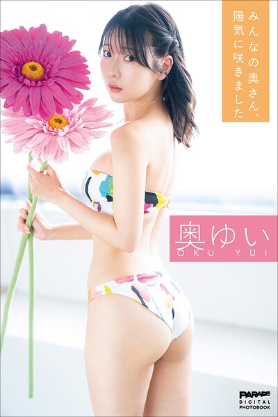 アイドル