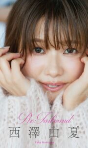 【b950yshes30143】【デジタル限定】西澤由夏写真集「Re:Tailwind」