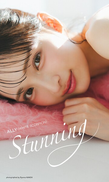 【b950yshes31581】【デジタル限定】ALLY写真集「Stunning」