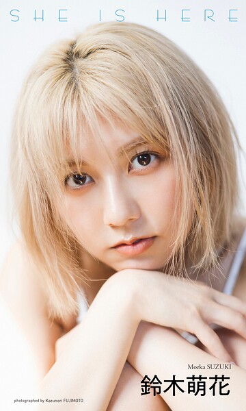 【b950yshes31582】【デジタル限定】鈴木萌花写真集「SHE IS HERE」