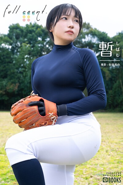 【k740aplst08708】full count. 暫 【グラビア写真集】
