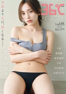 【s005atoks00529】ENTAME36℃ vol.05特別版