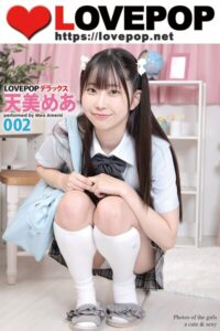 セクシー