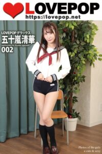【s335asnph01948】LOVEPOP デラックス 五十嵐清華 002