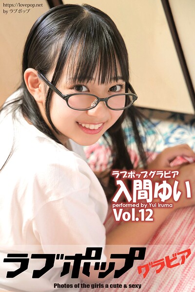 【s335asnph01963】ラブポップグラビア 入間ゆい Vol.12