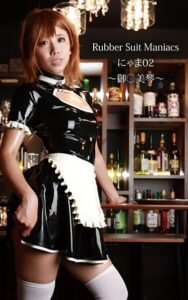 【s880aecwh00053】Rubber Suit Maniacs にゃま02 〜御○美琴〜