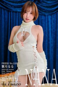 【s917atrlv00006】1105 紫月なな 04