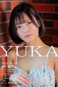 安部さゆり