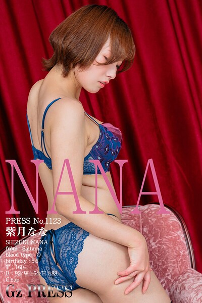 【s917atrlv00024】1123 紫月なな 07