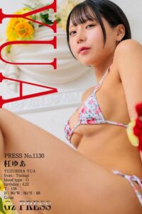 【s917atrlv00031】1130 杠ゆあ 07