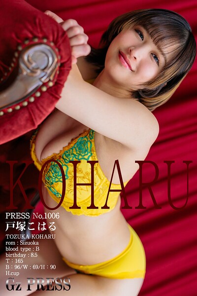 【s917atrlv00049】1006 戸塚こはる 05