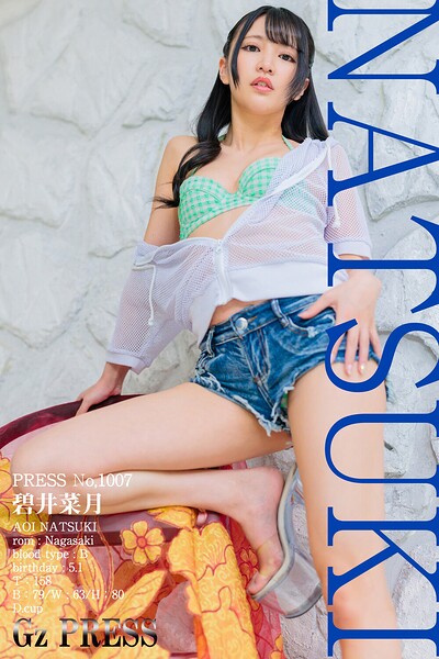 【s917atrlv00050】1007 碧井菜月 04