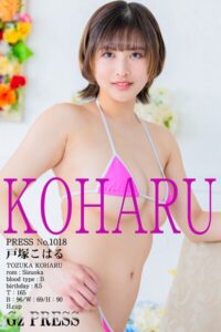 【s917atrlv00061】1018 戸塚こはる 07