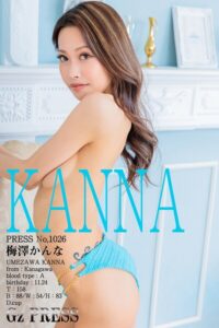 【s917atrlv00069】1026 梅澤かんな 06