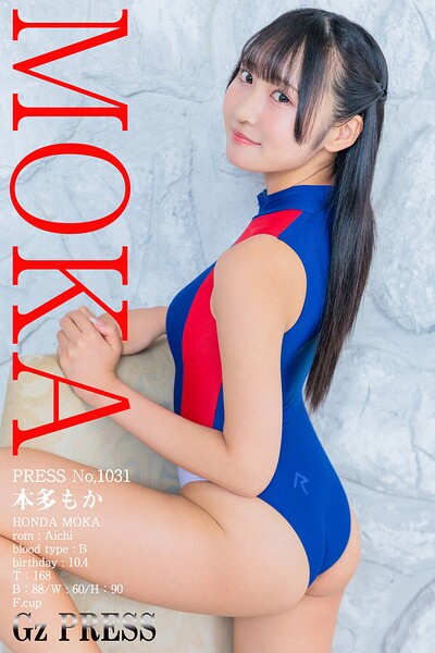 【s917atrlv00074】1031 本多もか 01