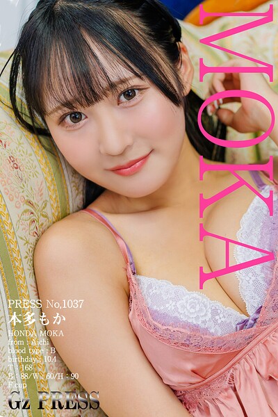 【s917atrlv00080】1037 本多もか 02