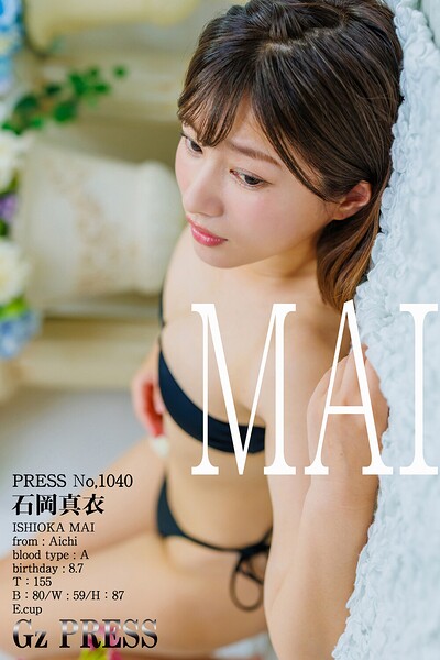 【s917atrlv00083】1040 石岡真衣 06
