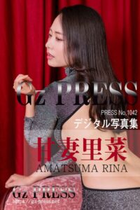 【s917atrlv00085】1042 甘妻里菜 04