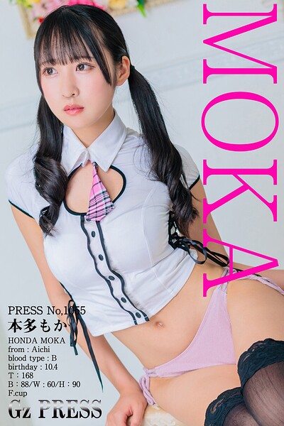 【s917atrlv00098】1055 本多もか 05