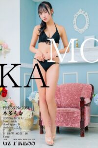 【s917atrlv00104】1061 本多もか 06