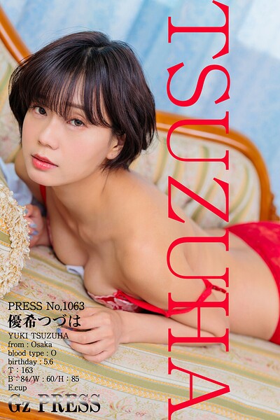 【s917atrlv00106】1063 優希つづは 04