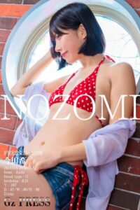 【s917atrlv00122】1079 今田希 02