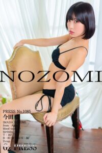 【s917atrlv00128】1085 今田希 03