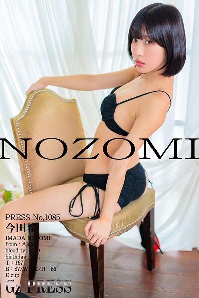 【s917atrlv00128】1085 今田希 03