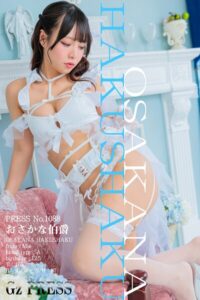 【s917atrlv00131】1088 おさかな伯爵 07